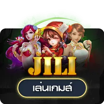 Jili_short