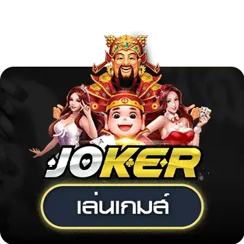Joker_short