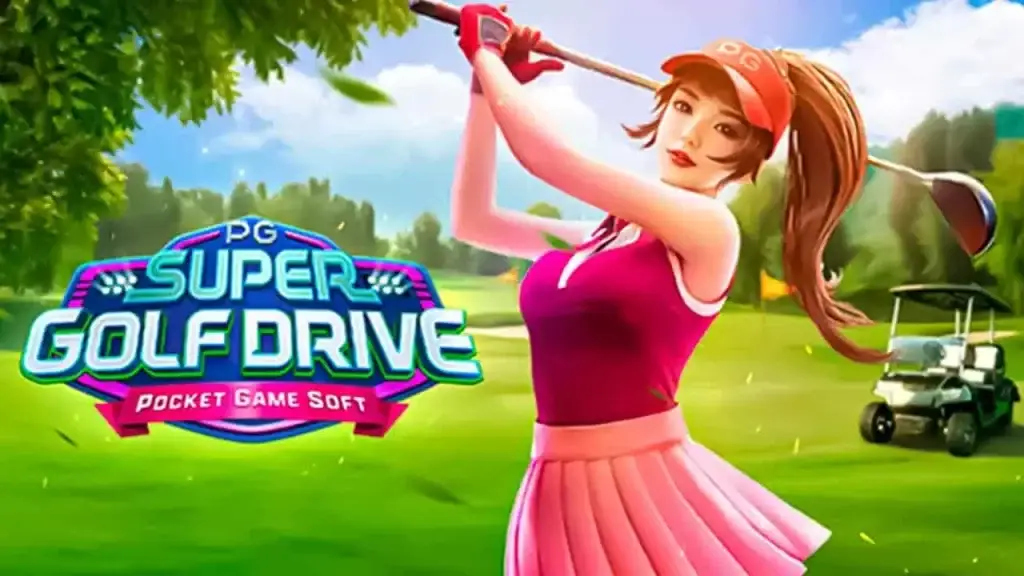 เกมสล็อต Super Golf Drive หน้าปก